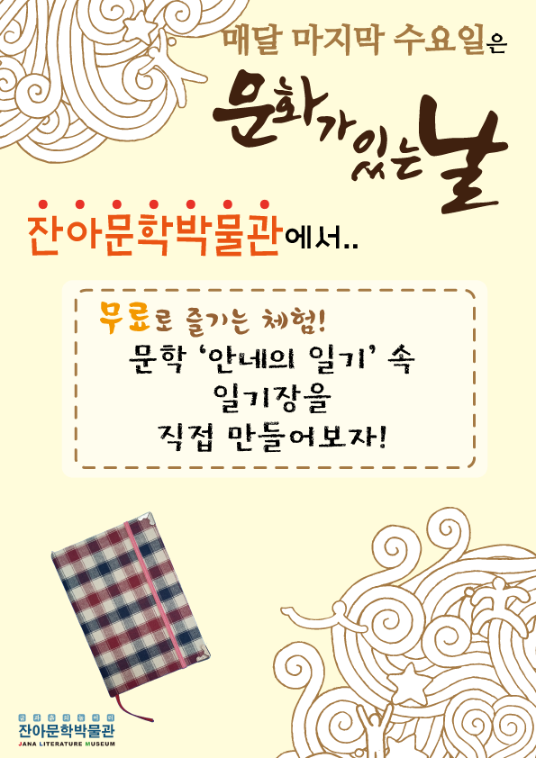 6월매마수포스터.png