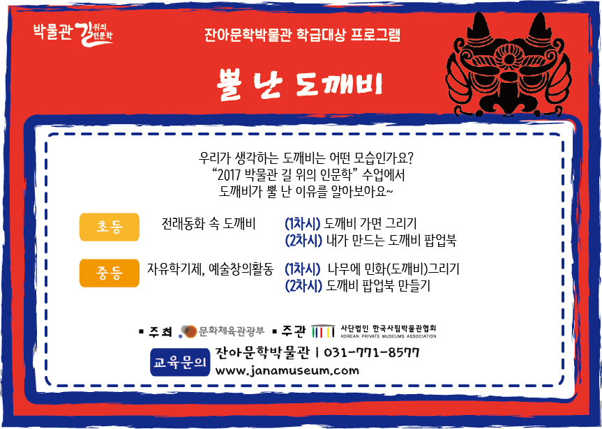 교육안내_170224.png