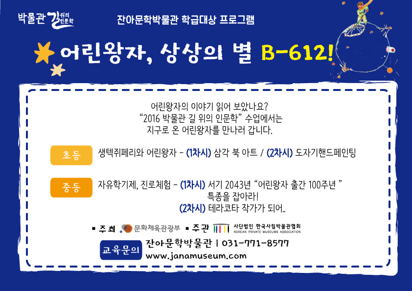 인문학_교육안내_160315.jpg